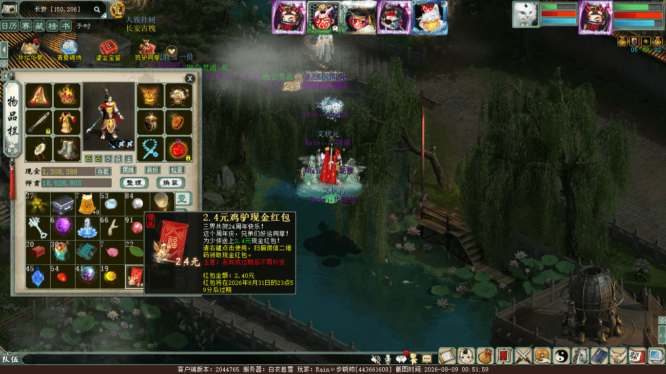 xy_2026_08_09-00_51_59.png