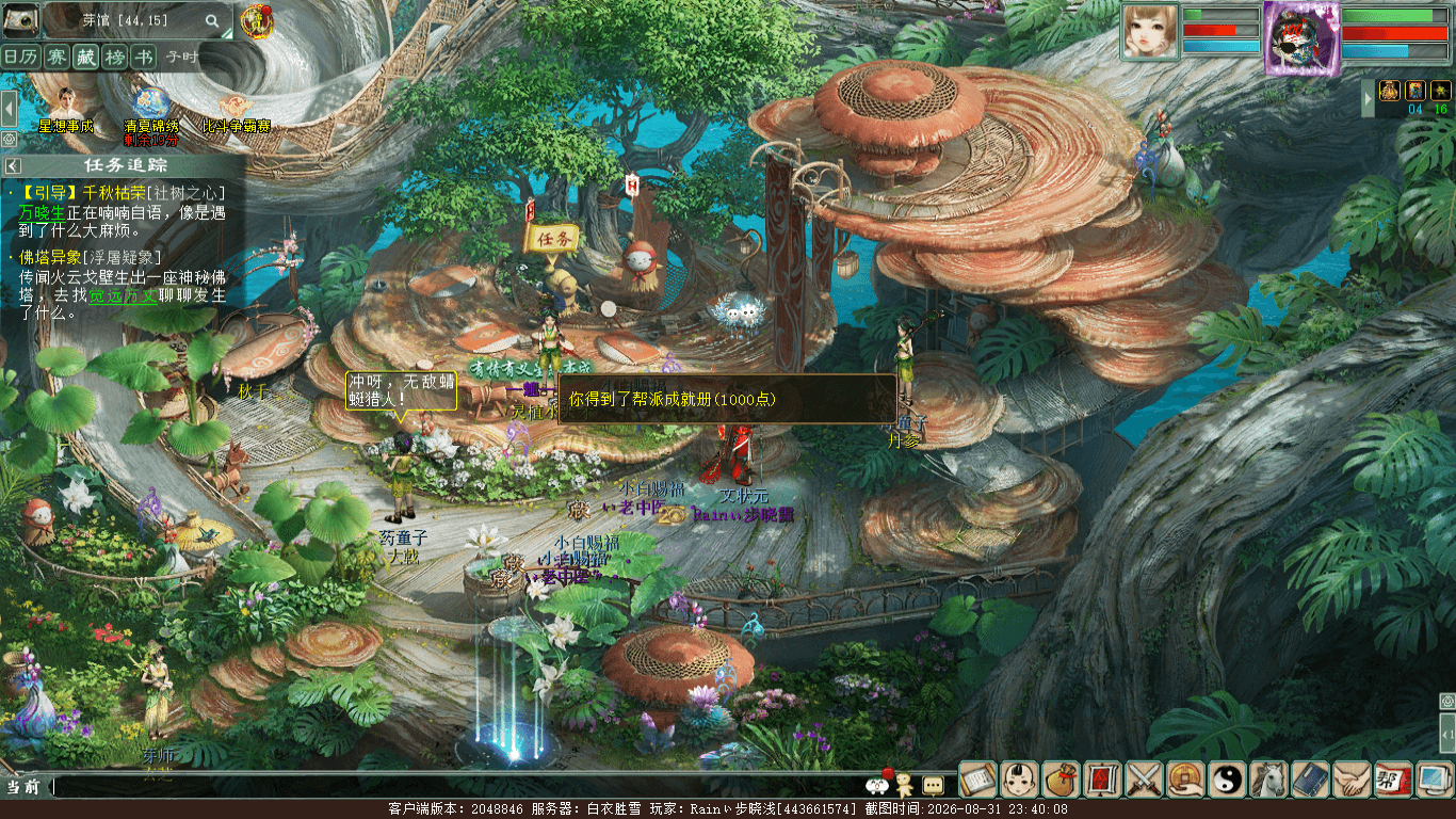xy_2026_08_31-23_40_08.png