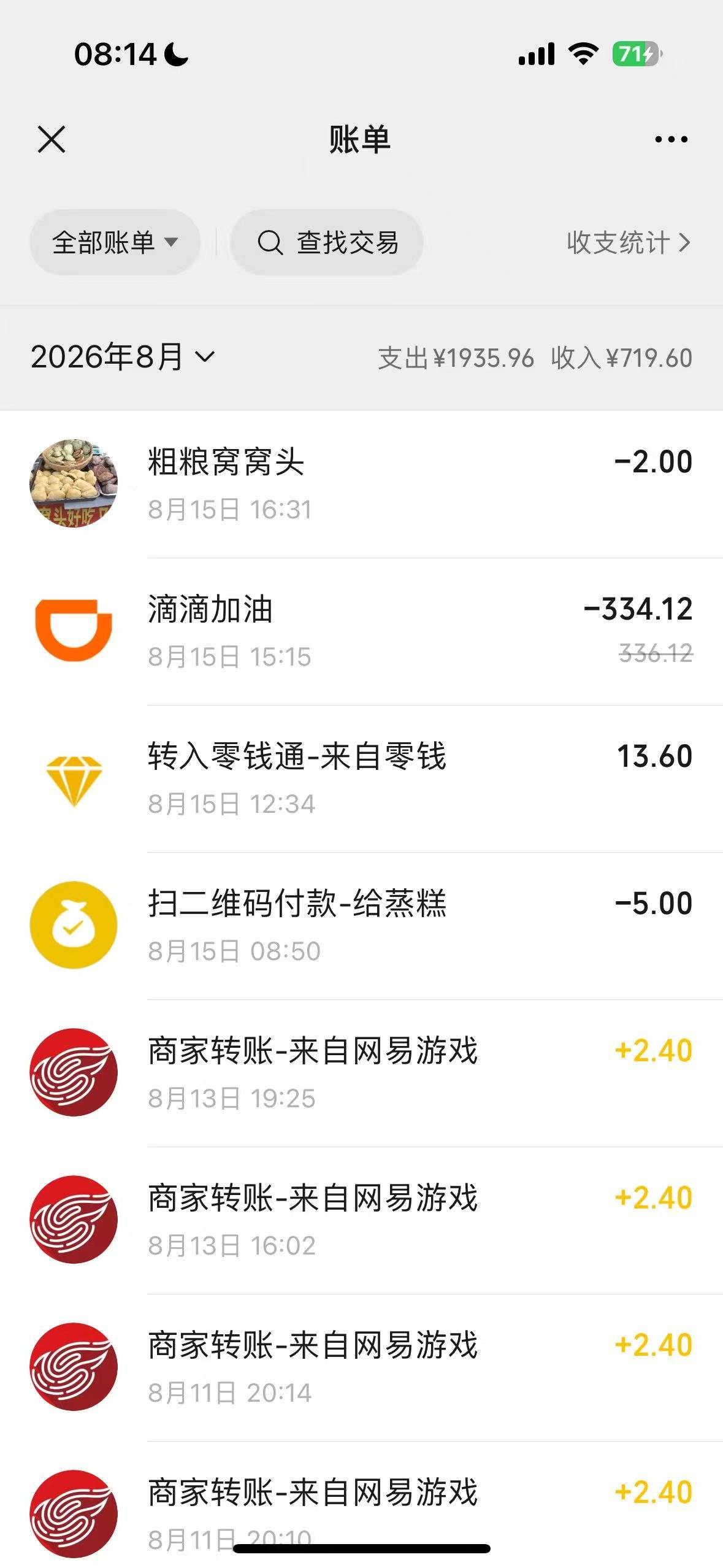 微信图片_20260816081640_51_82.jpg