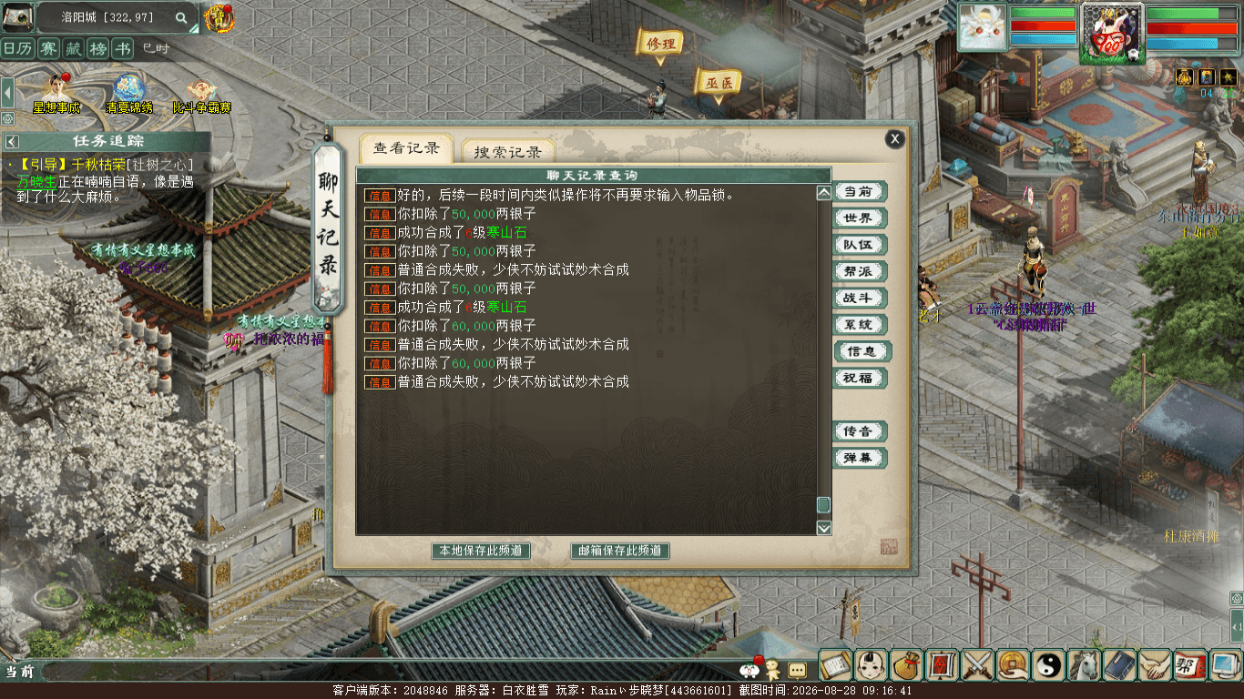 xy_2026_08_28-09_16_41.png
