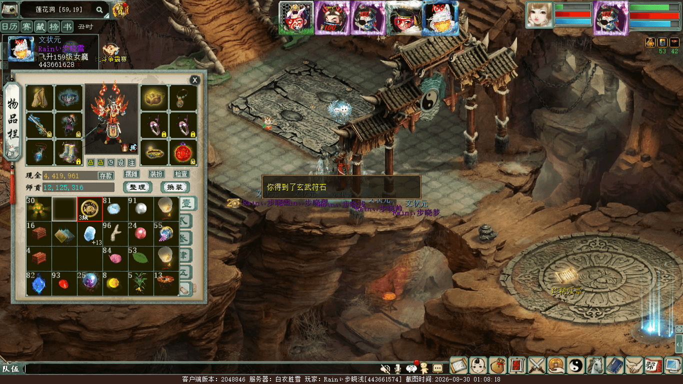 xy_2026_08_30-01_08_18.png
