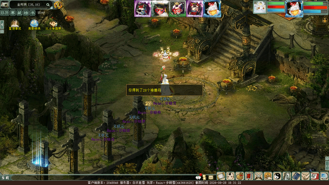 xy_2026_08_28-18_31_22.png