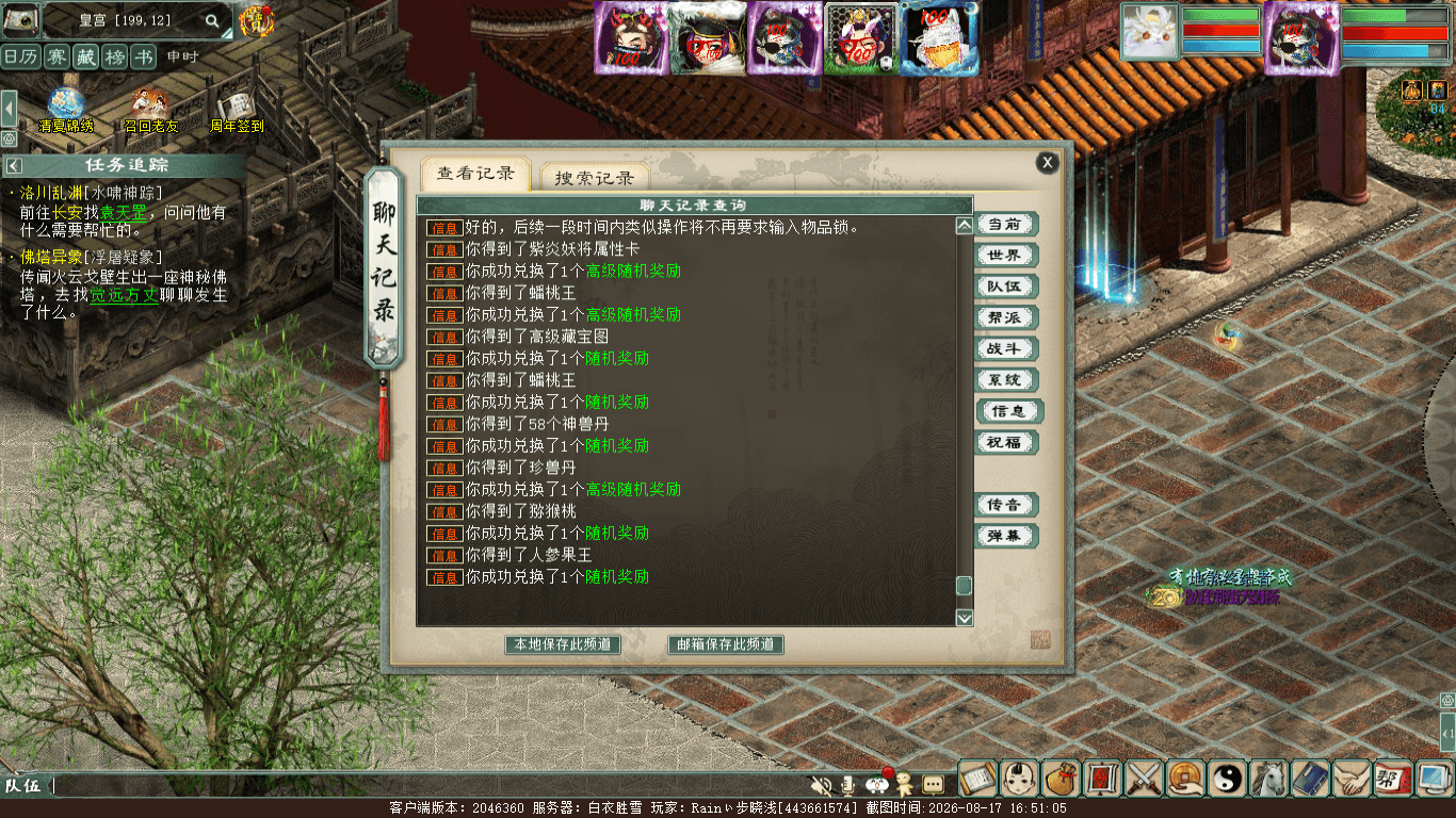 xy_2026_08_17-16_51_05.png