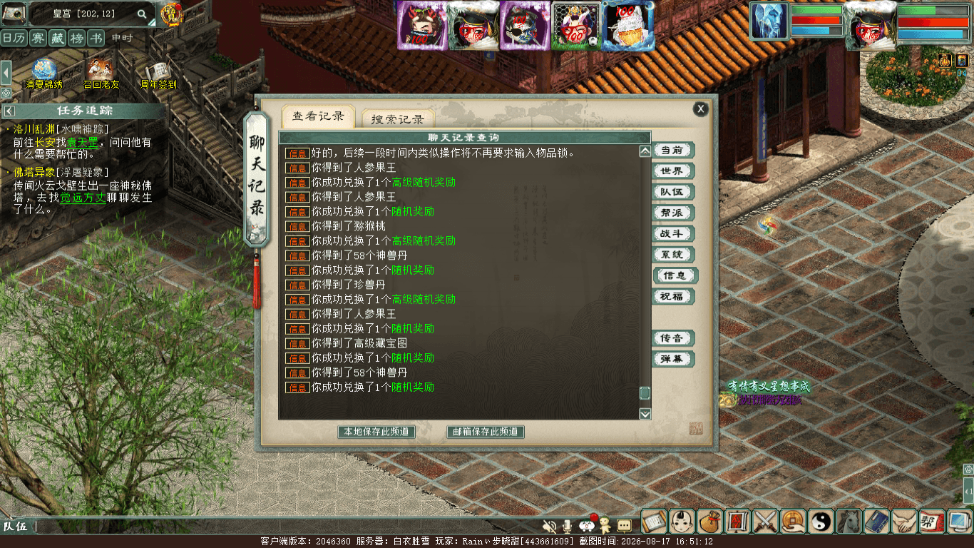 xy_2026_08_17-16_51_12.png