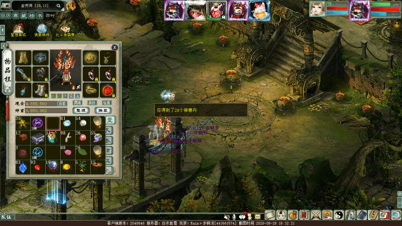 xy_2026_08_28-18_32_21.png