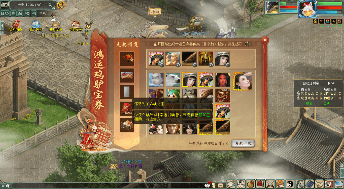 xy_2026_08_16-16_50_46.png