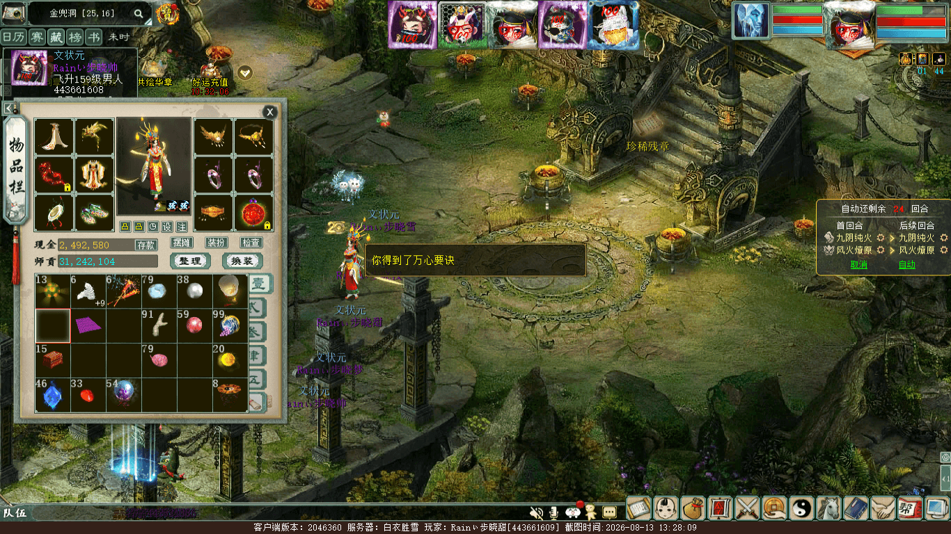 xy_2026_08_13-13_28_09.png