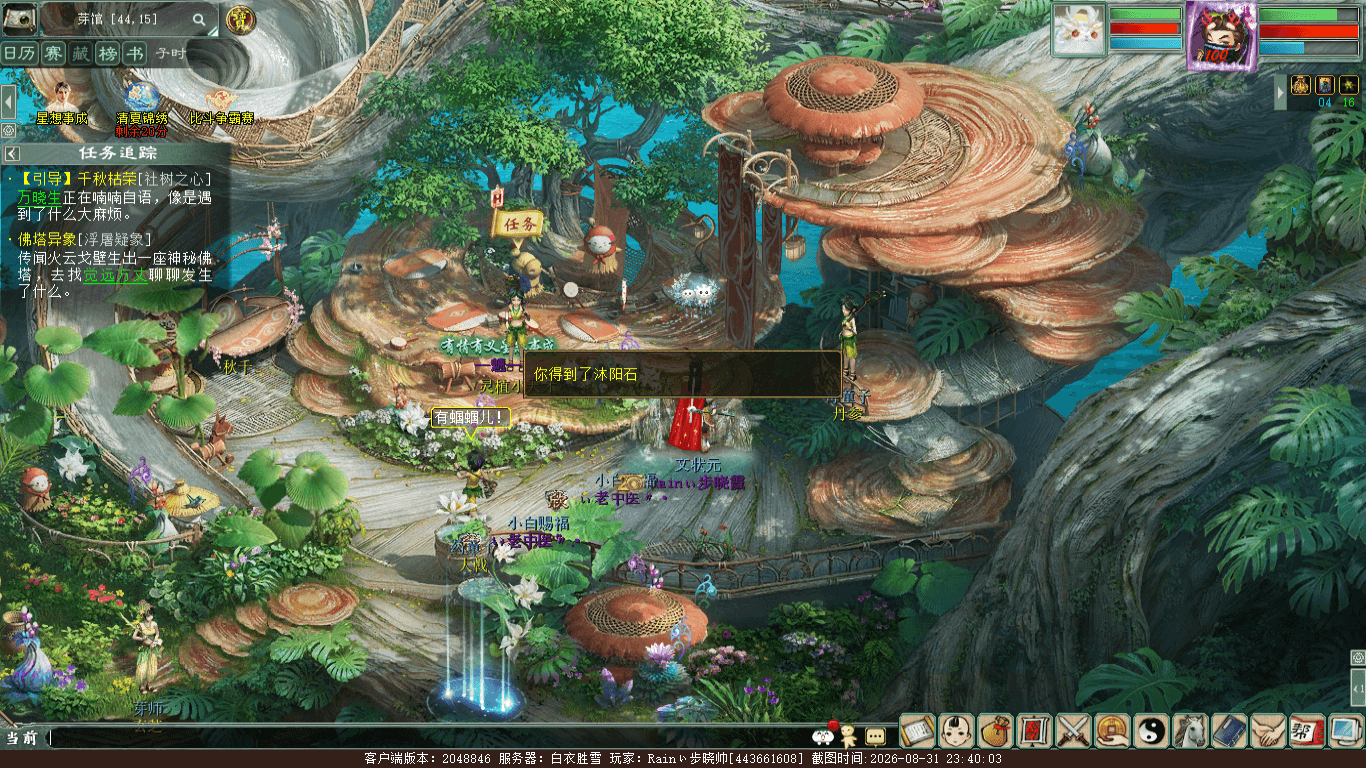 xy_2026_08_31-23_40_03.png