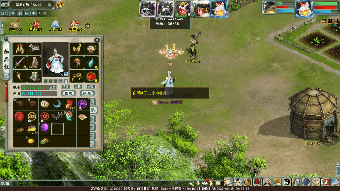 xy_2026_08_15-09_33_54.png