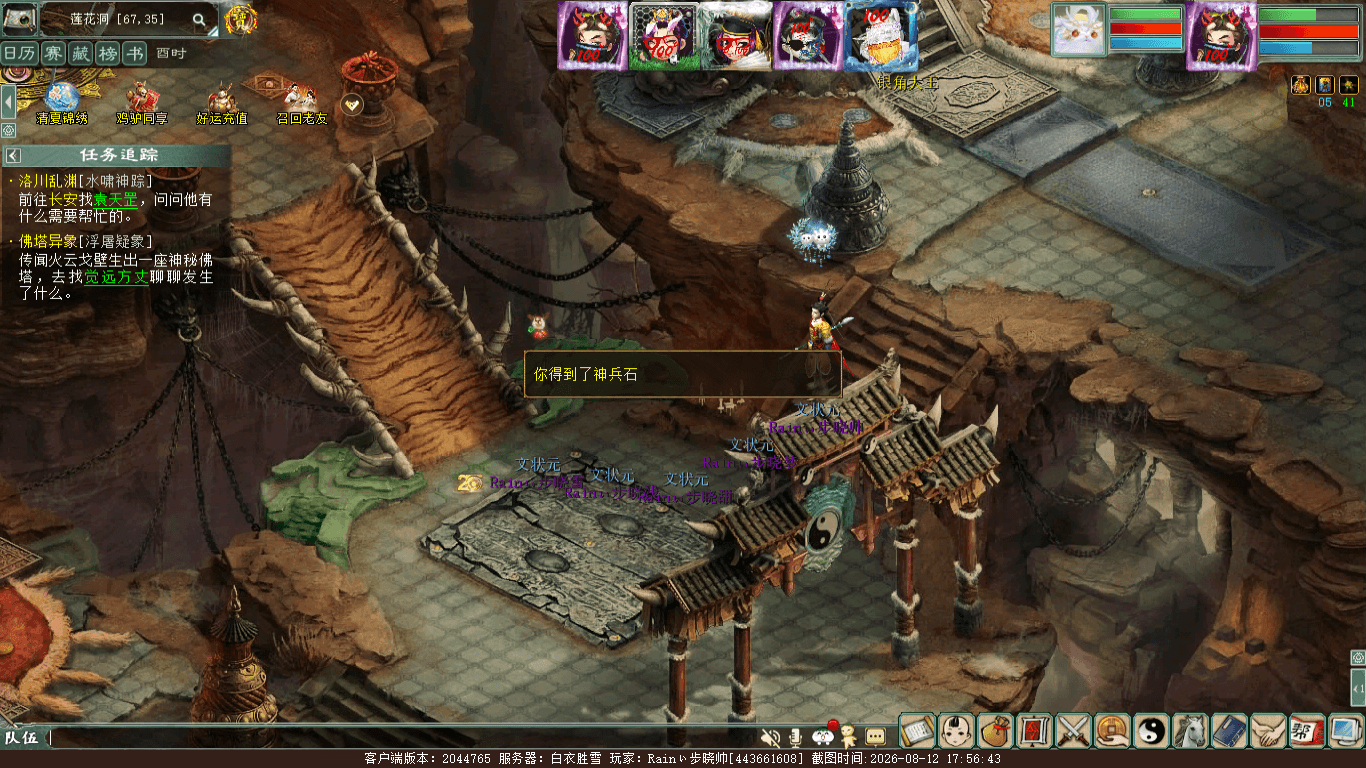 xy_2026_08_12-17_56_43.png