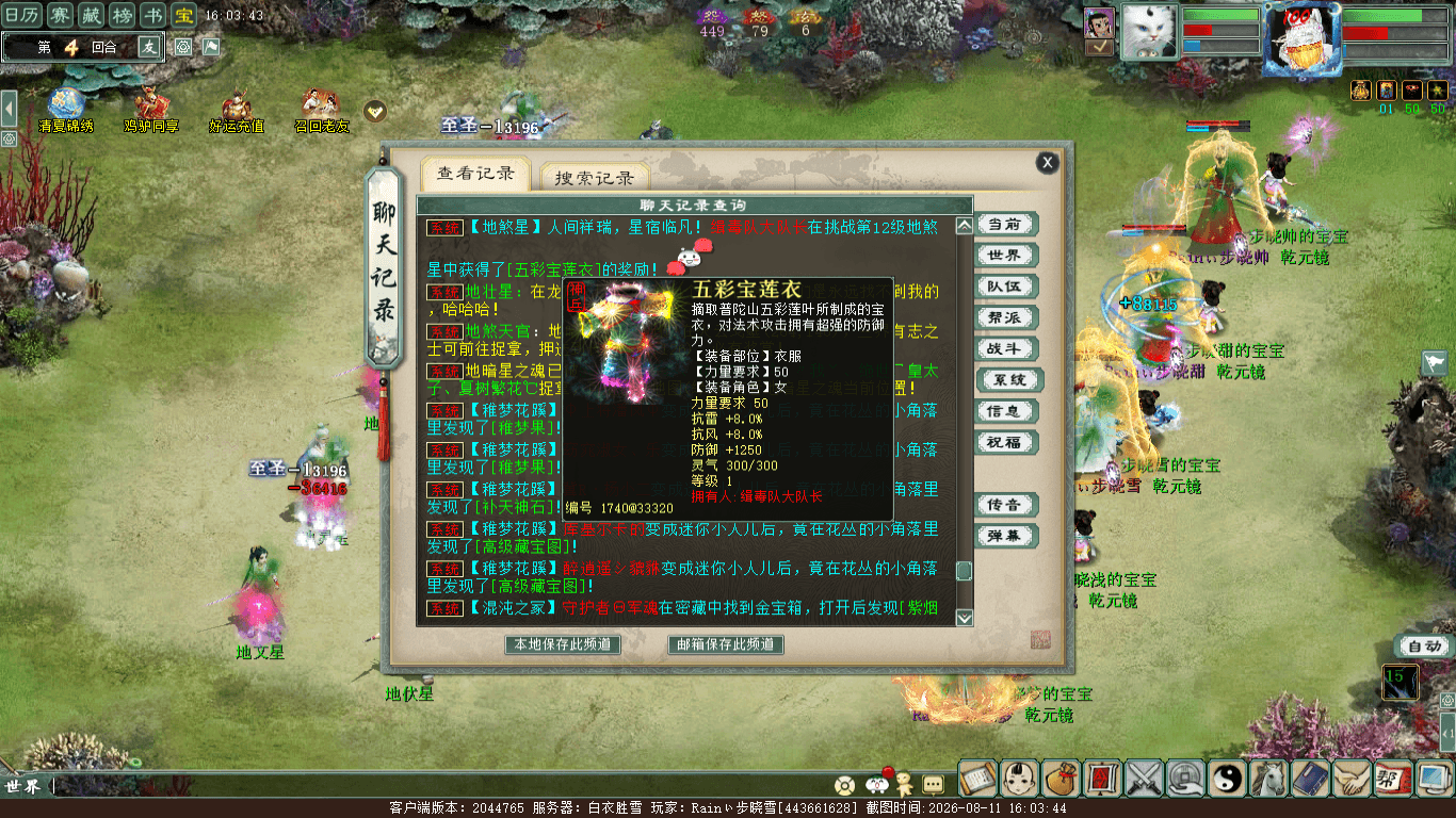 xy_2026_08_11-16_03_44.png