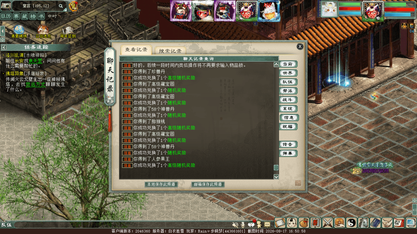 xy_2026_08_17-16_50_58.png