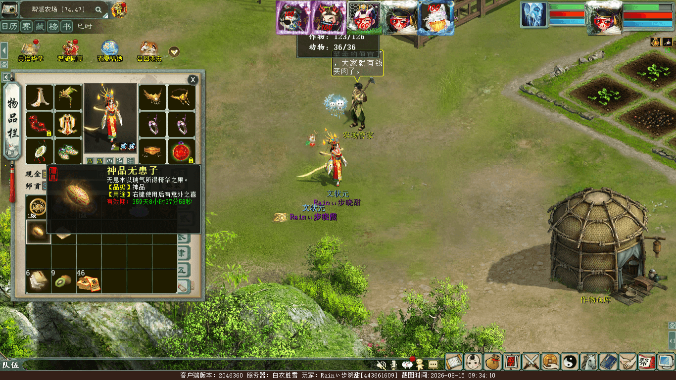 xy_2026_08_15-09_34_10.png