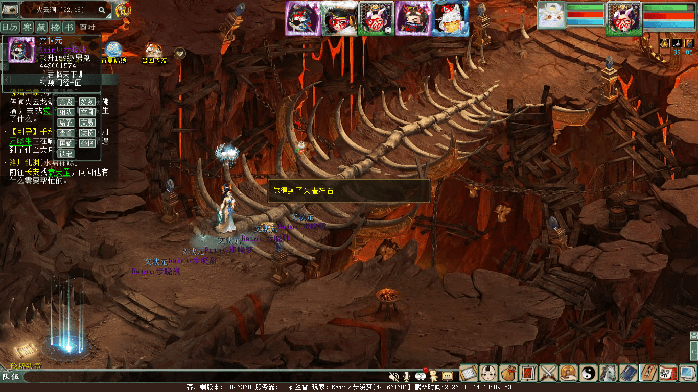 xy_2026_08_14-18_09_53.png