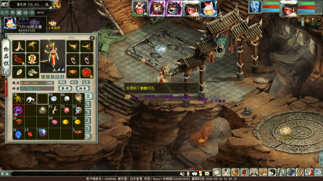 xy_2026_08_30-01_08_15.png