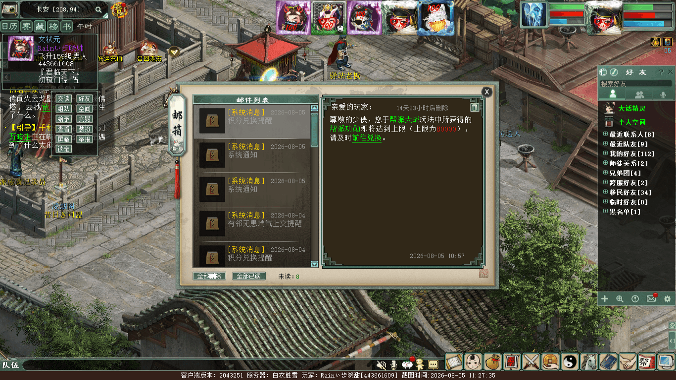 xy_2026_08_05-11_27_35.png