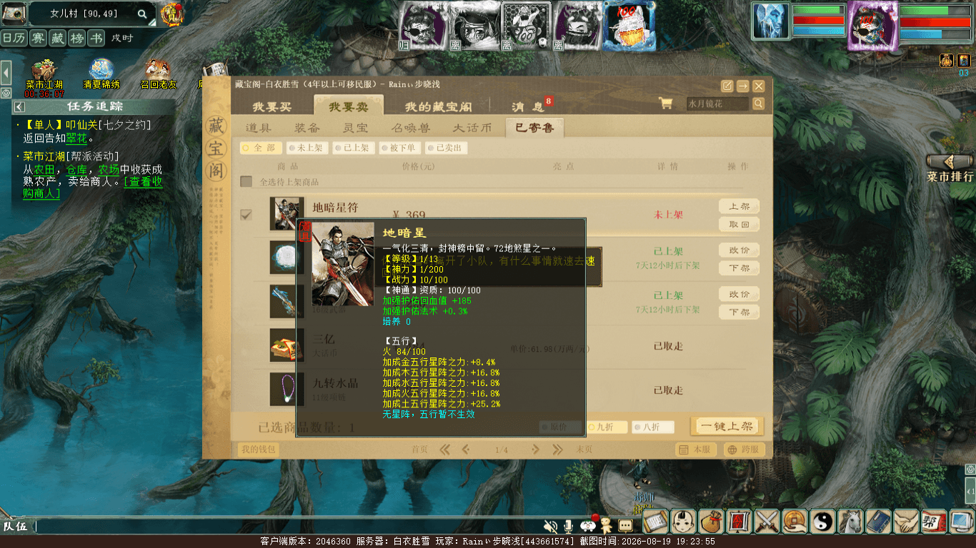 xy_2026_08_19-19_23_55.png