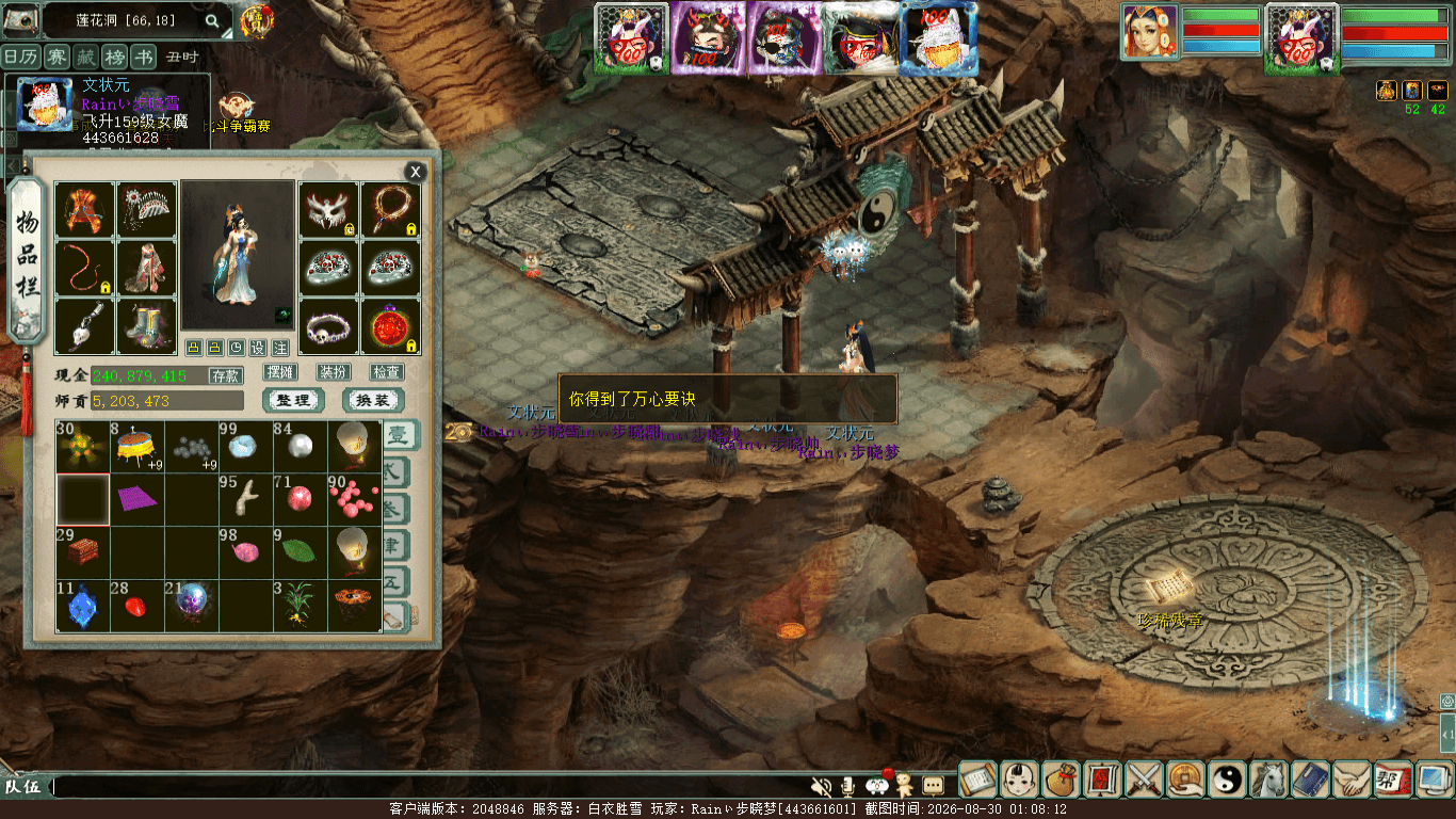 xy_2026_08_30-01_08_12.png
