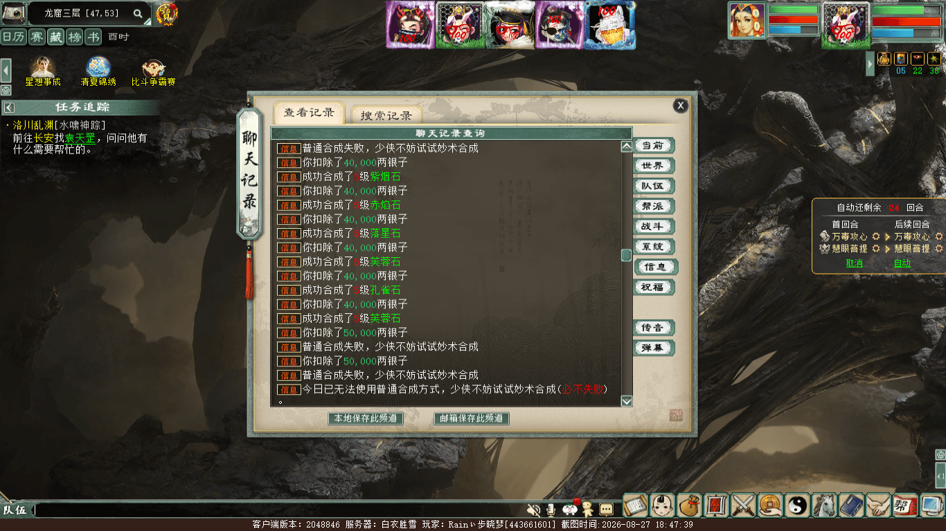 xy_2026_08_27-18_47_39.png