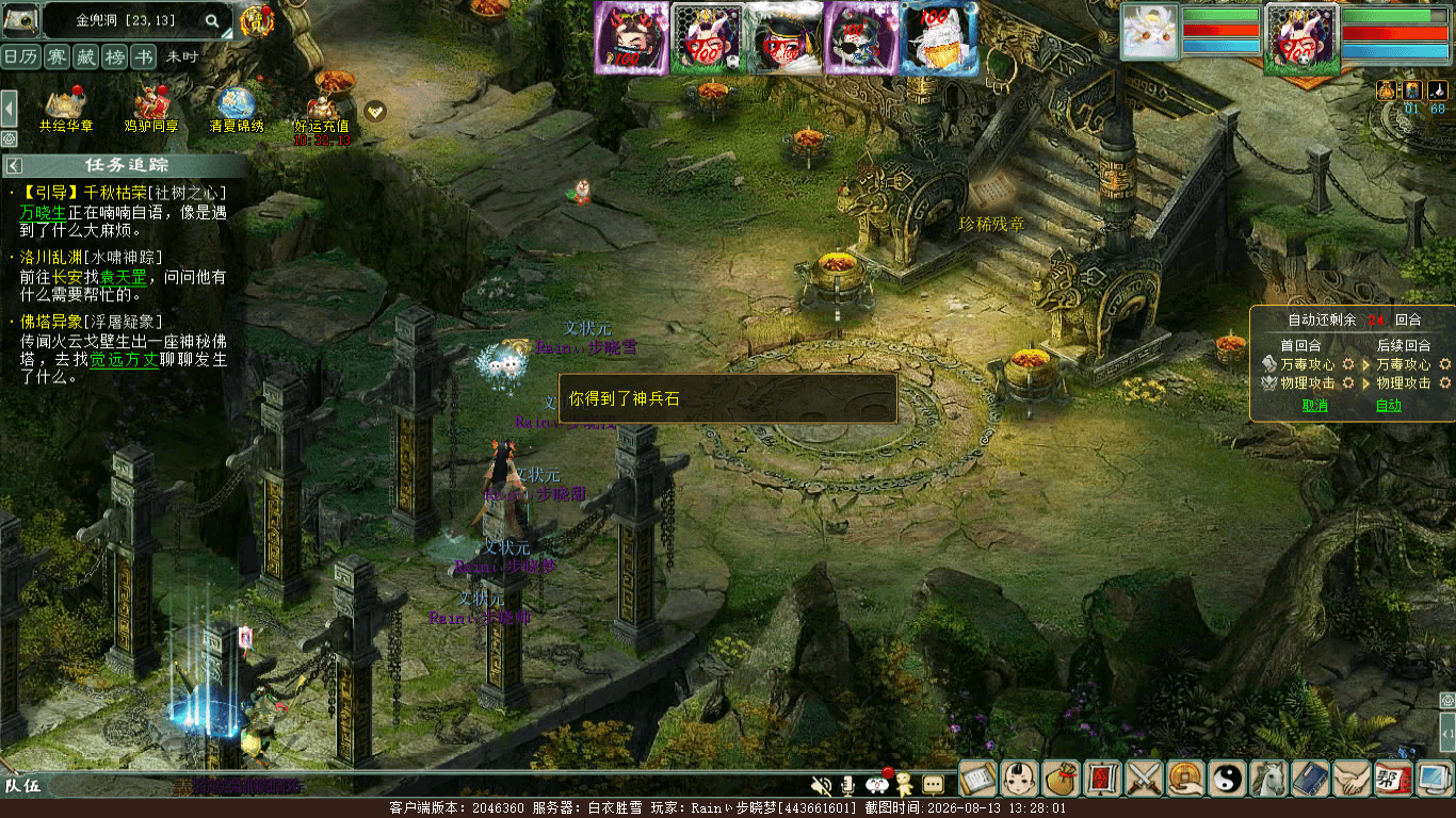 xy_2026_08_13-13_28_01.png