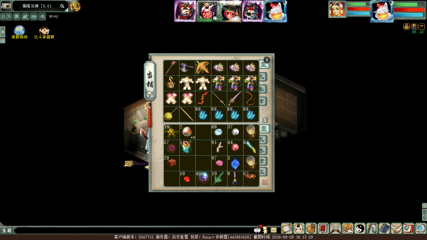 xy_2026_08_26-16_13_20.png