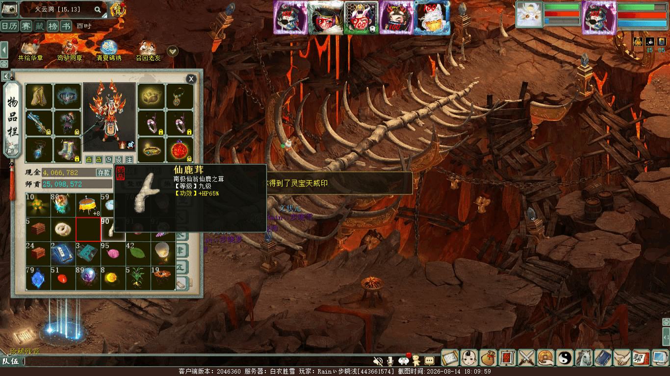 xy_2026_08_14-18_09_59.png
