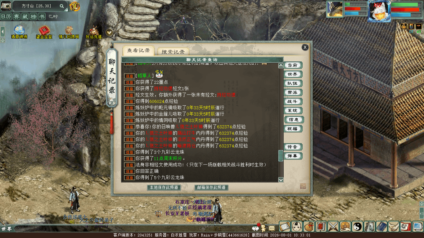 xy_2026_08_01-10_33_01.png