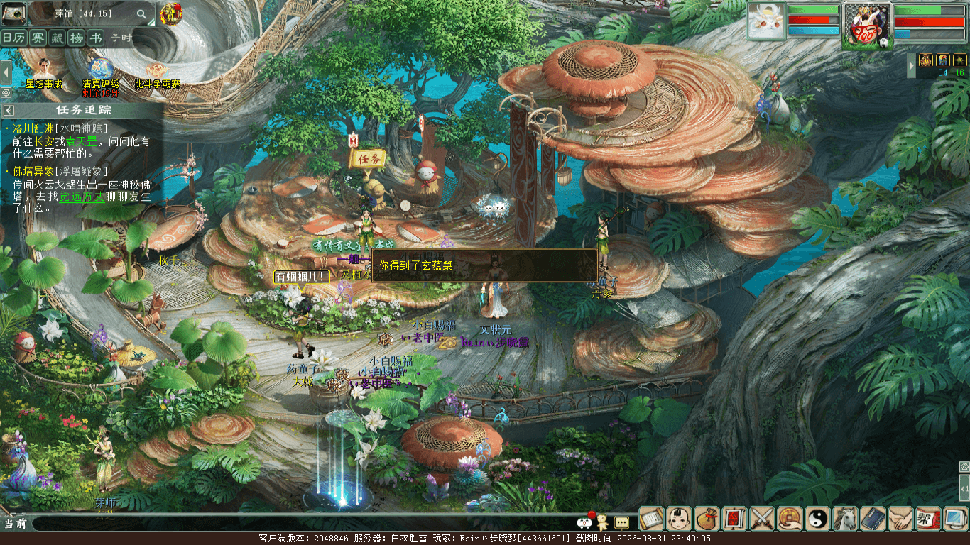 xy_2026_08_31-23_40_05.png