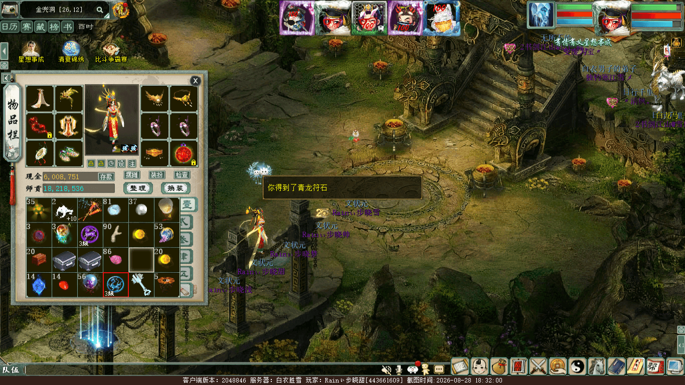 xy_2026_08_28-18_32_00.png