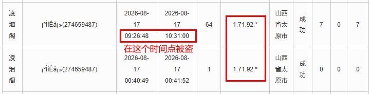 Weixin Image_20260820215148_55_61.png