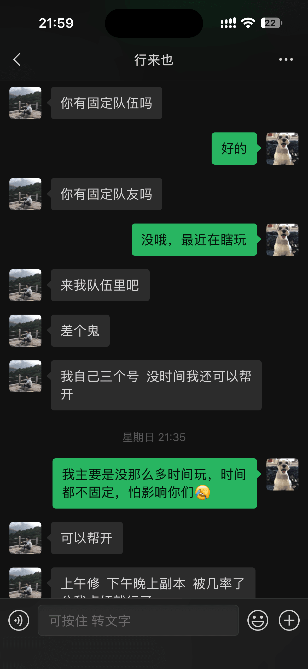 Weixin Image_20260820220014_58_61.png