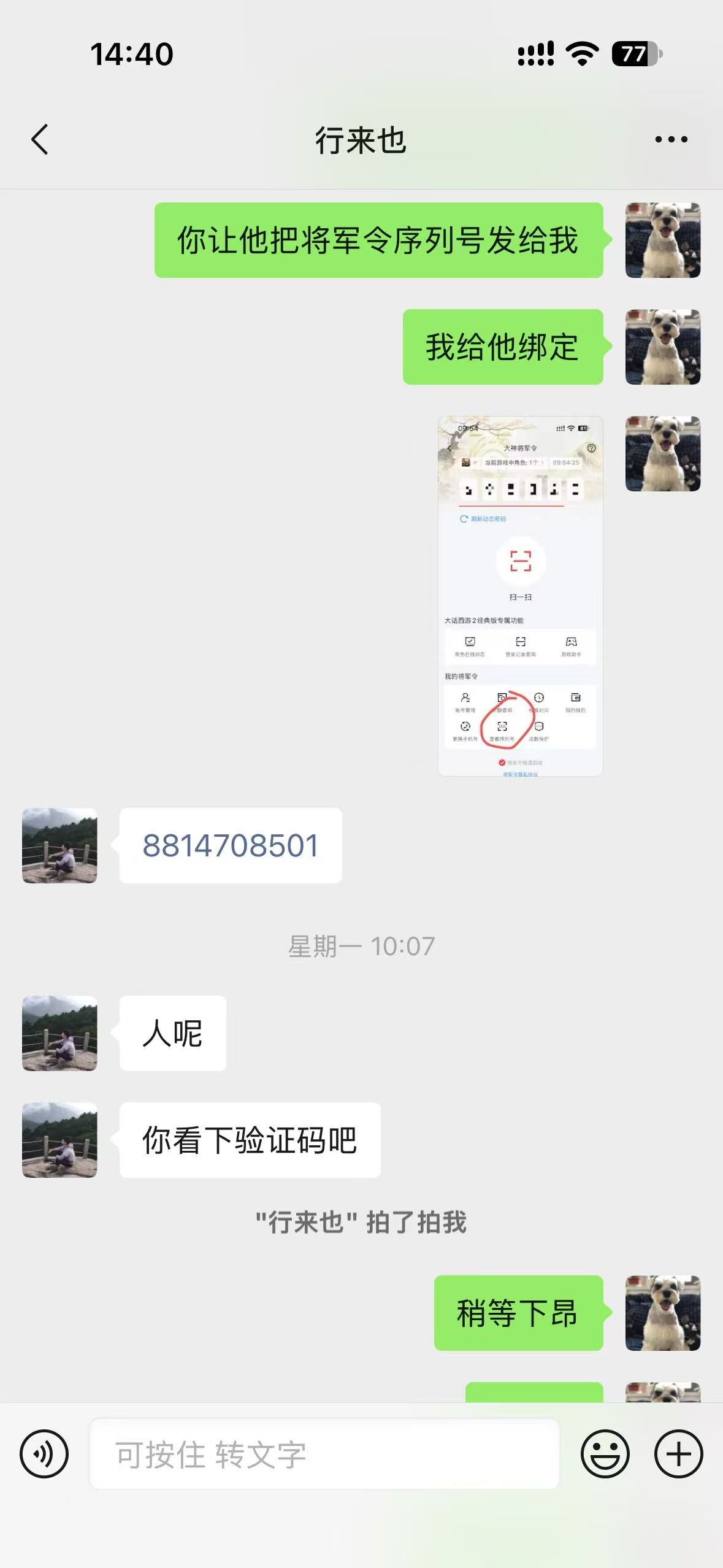 Weixin Image_20260820214306_47_61.jpg