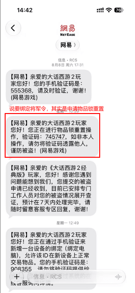 Weixin Image_20260820215504_57_61.png