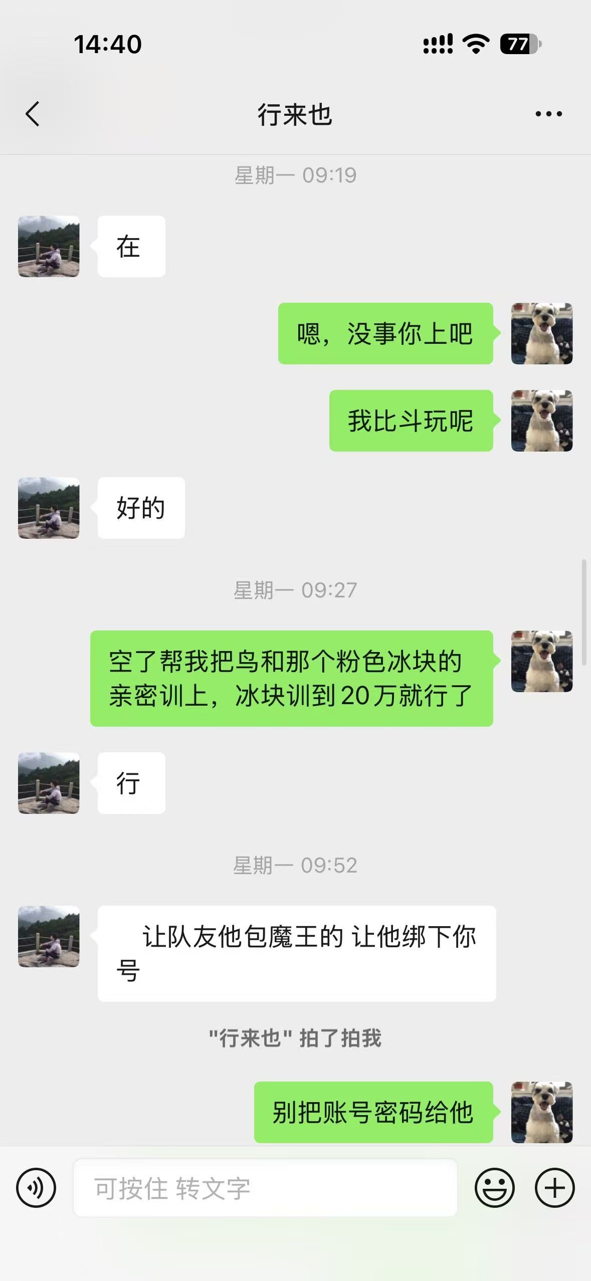Weixin Image_20260820214305_46_61.jpg