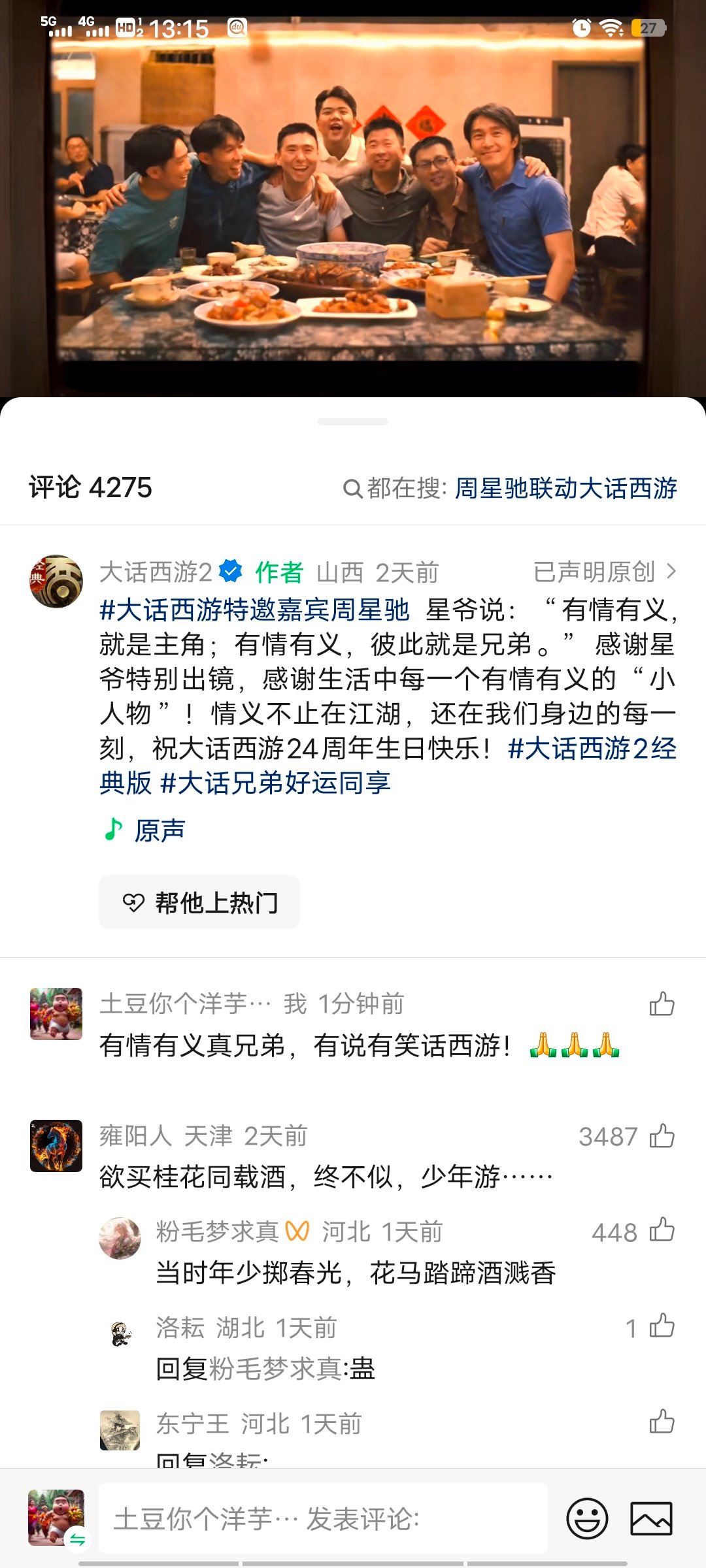 微信图片_20260817150047.jpg