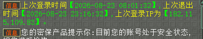 ScreenShot_2026-08-24_091509_513.png