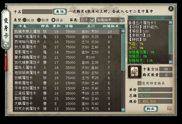 微信图片_20260811003711_59_128.png