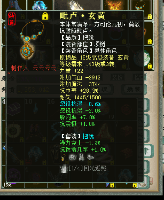 EA4A6C4BEC9523D92A701762C6DBDF5D.png