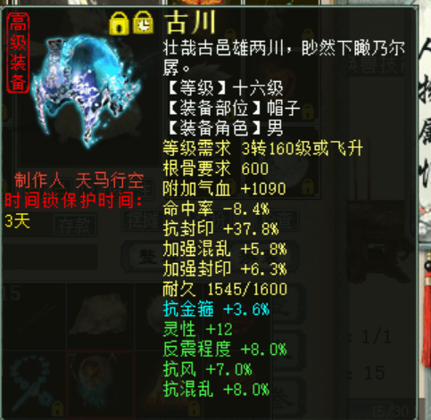 940901CEAF4DAB94A3580F7736AF388E.png