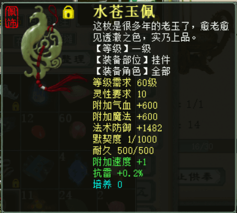 A47BECABC7865F574D93DEB89599869F.png