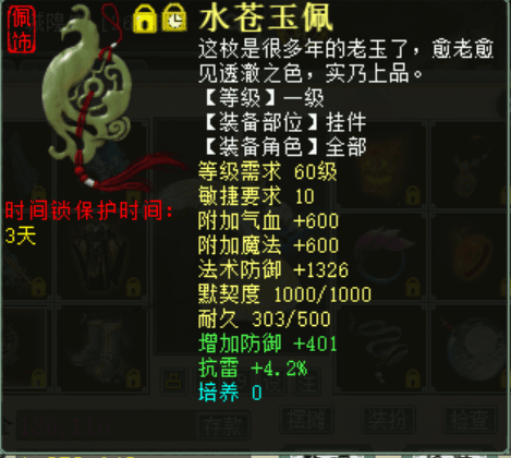 C559482CD7F1257EA06DA36FEB5EFE6F.png