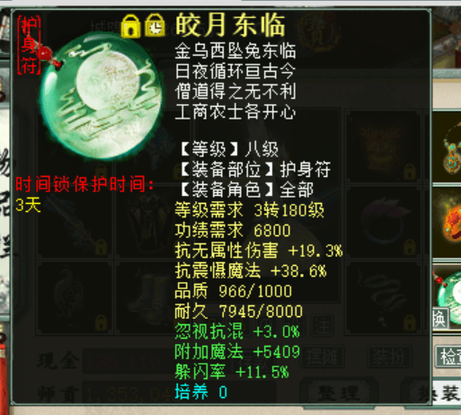 06F19C6573800DB4238170EAB4C32DD6.png