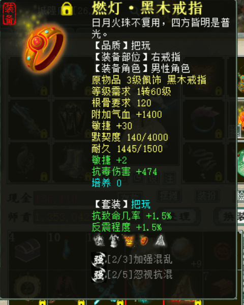 C4D1C1CFC96CC762C7F560F727B0F92E.png