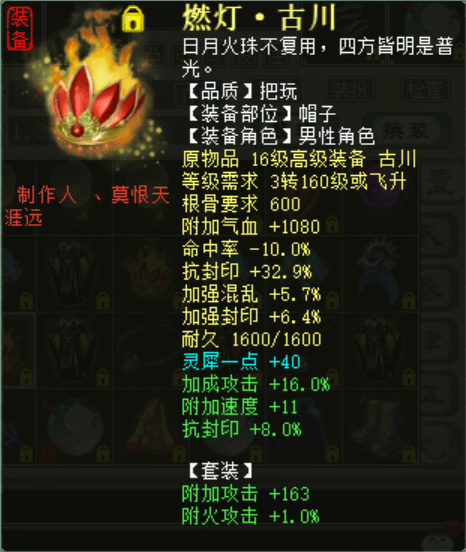 B293FCCCC97C391C61EA8BBCE405579B.png