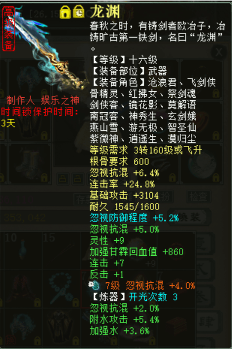 6EF8B6DBC83C3F915A3BAC8FDC8AADA7.png