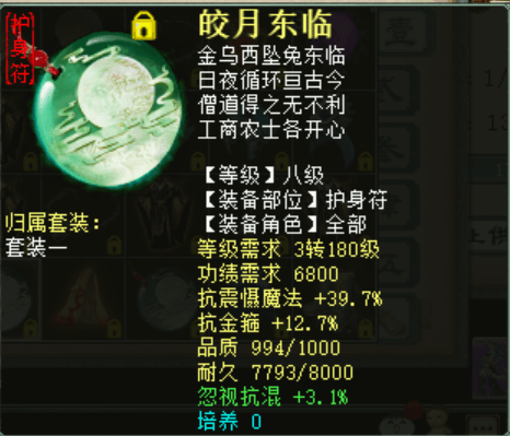 D6EAA4C3F49269B56079D3D51A53A8E8.png