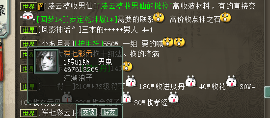 444.png
