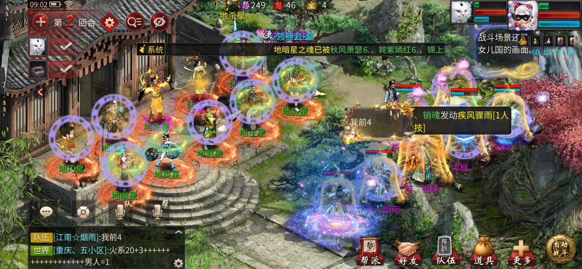 微信图片_20260813094218_1_721.jpg