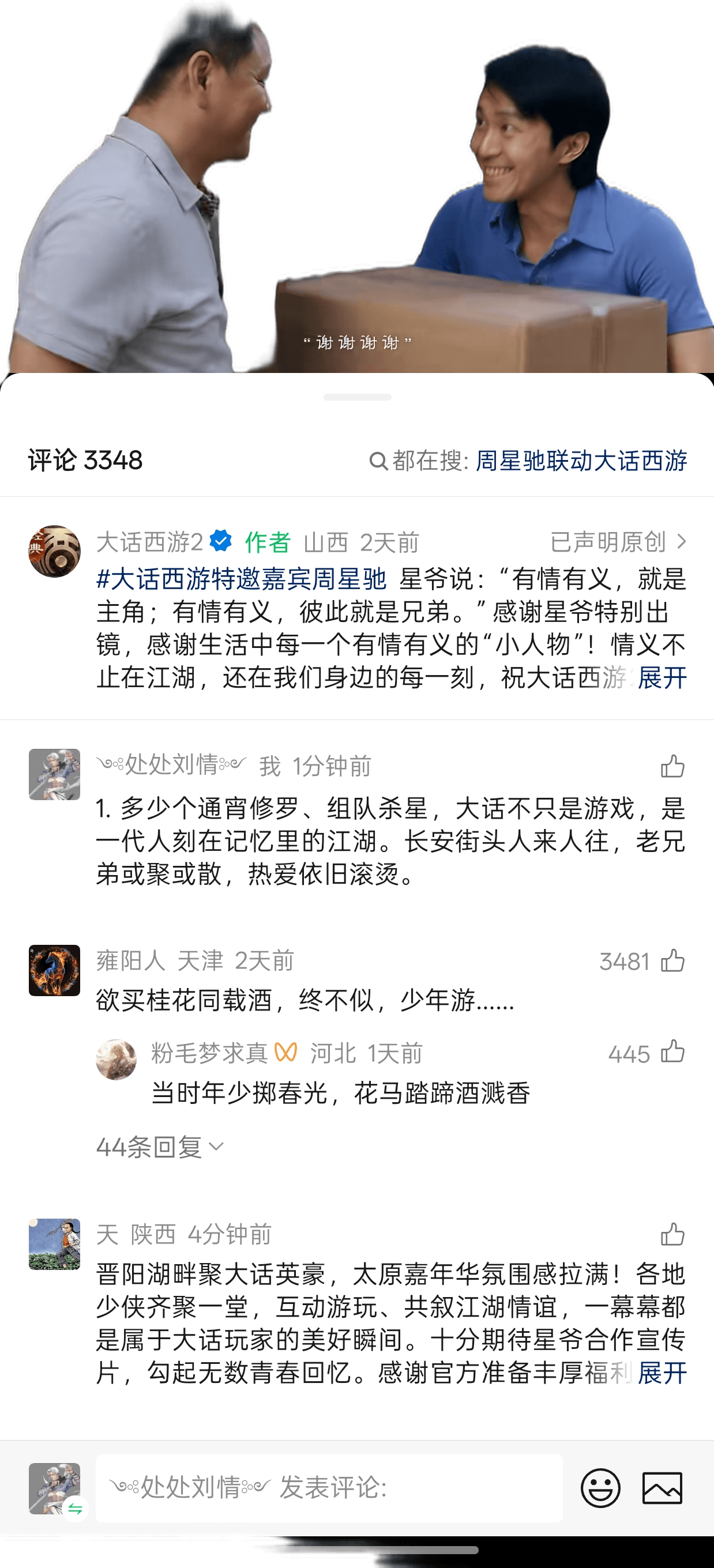 LS20260817003757.png