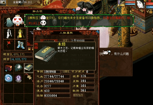 2.png